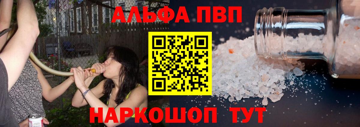 APVP мука Белая Калитва