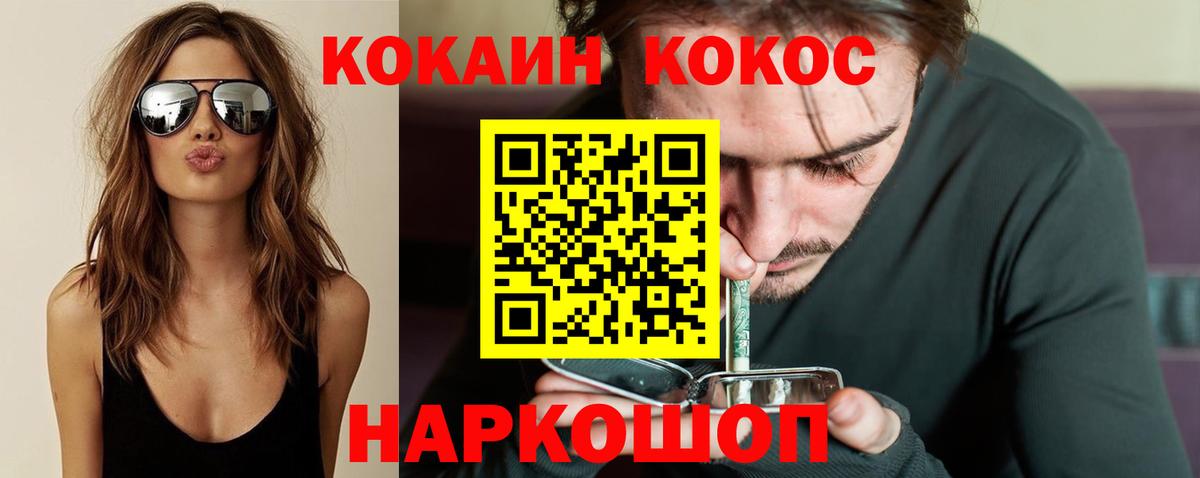 Кокаин Columbia Белая Калитва