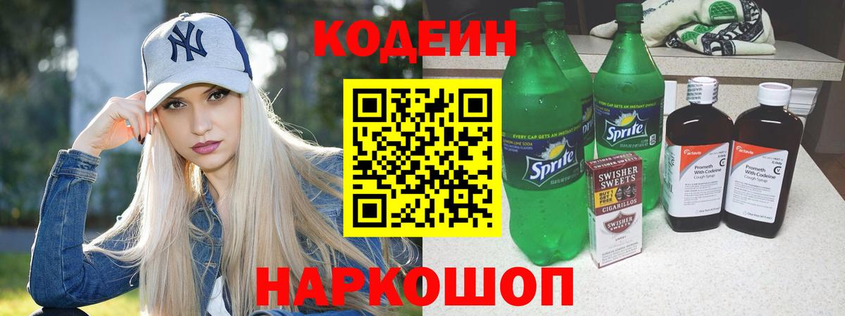 Cocaine Белая Калитва