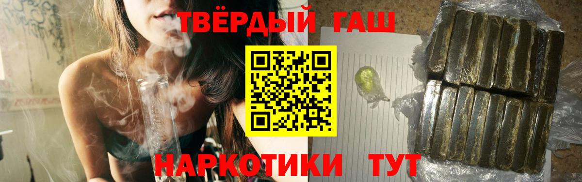 Гашиш Ice-O-Lator  сколько стоит  Белая Калитва  ГАШИШ 40% ТГК  Вход с VPN 