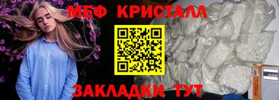 мет Бузулук
