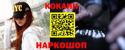 индика Аргун