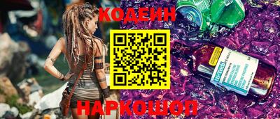 индика Аргун