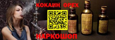 прущие грибы Апрелевка