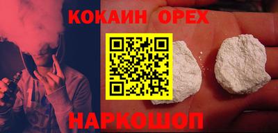 индика Аргун