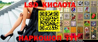 прущие грибы Апрелевка
