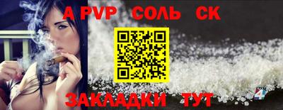 индика Аргун