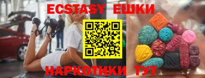прущие грибы Апрелевка