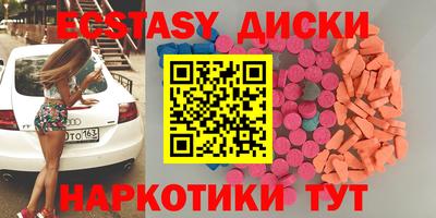 прущие грибы Апрелевка