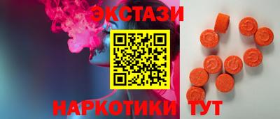 ECSTASY Апшеронск
