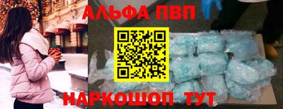 индика Аргун