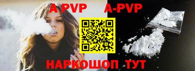 индика Аргун