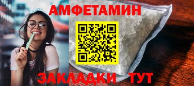 прущие грибы Апрелевка