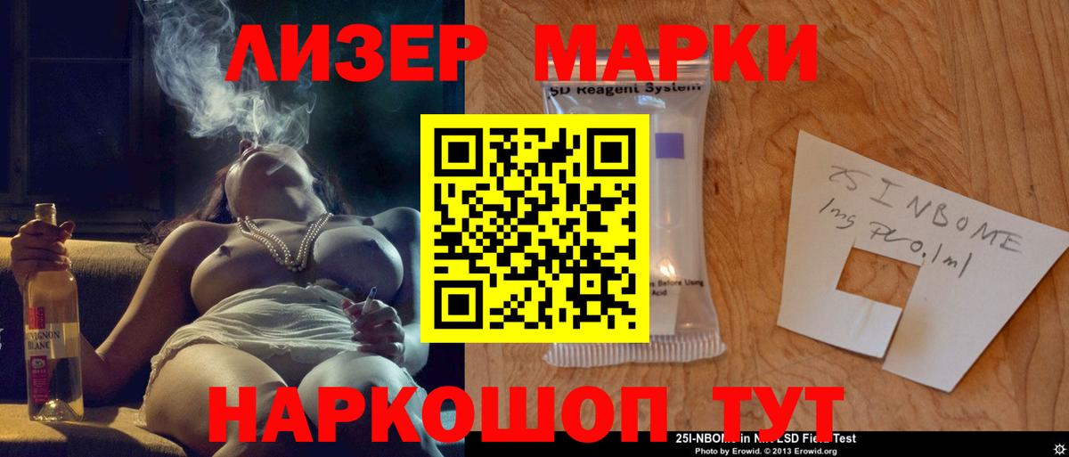 LSD-25 экстази ecstasy Белая Калитва
