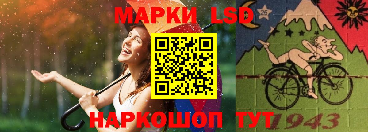 ЛСД экстази ecstasy  Вход с VPN  Лсд 25 экстази кислота  Белая Калитва 