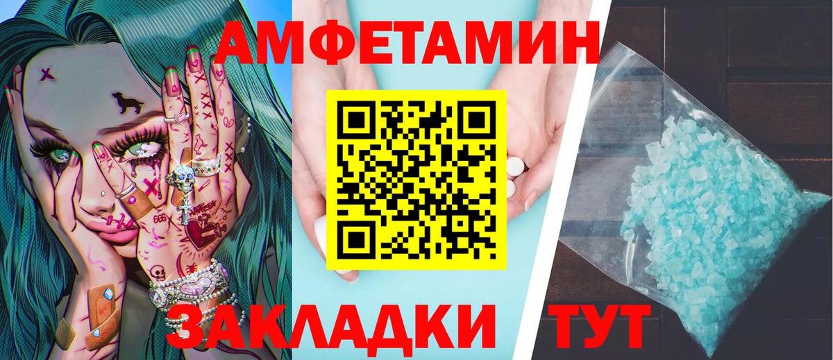 Первитин витя  Первитин витя  Вход с VPN  Белая Калитва 
