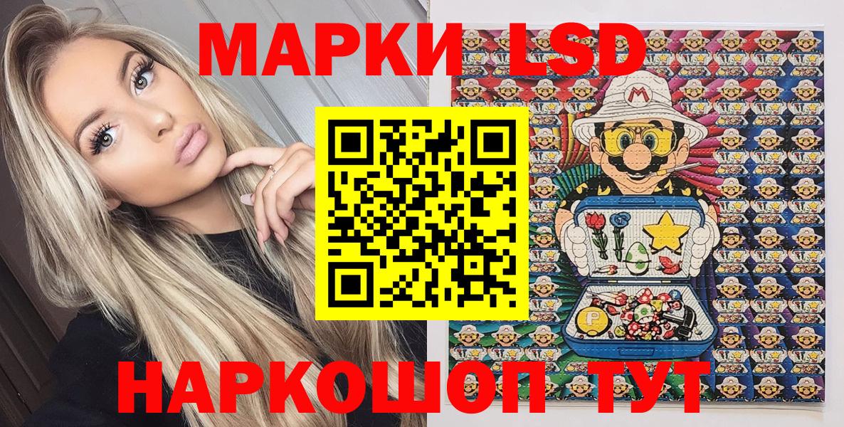 Марки 25I-NBOMe 1500мкг  Вход с VPN  Белая Калитва 
