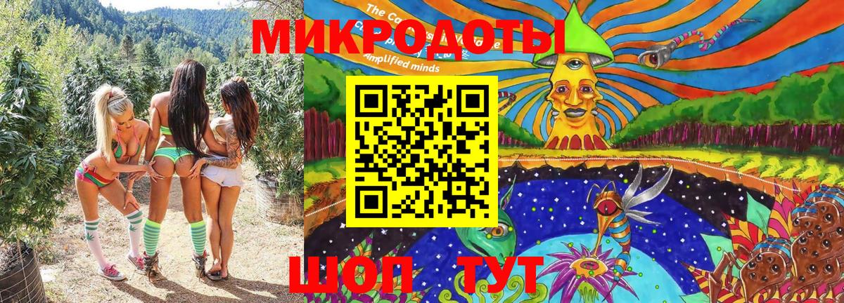 Галлюциногенные грибы ЛСД Белая Калитва