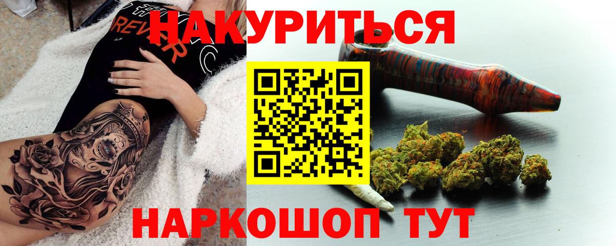 Канабис SATIVA & INDICA Белая Калитва