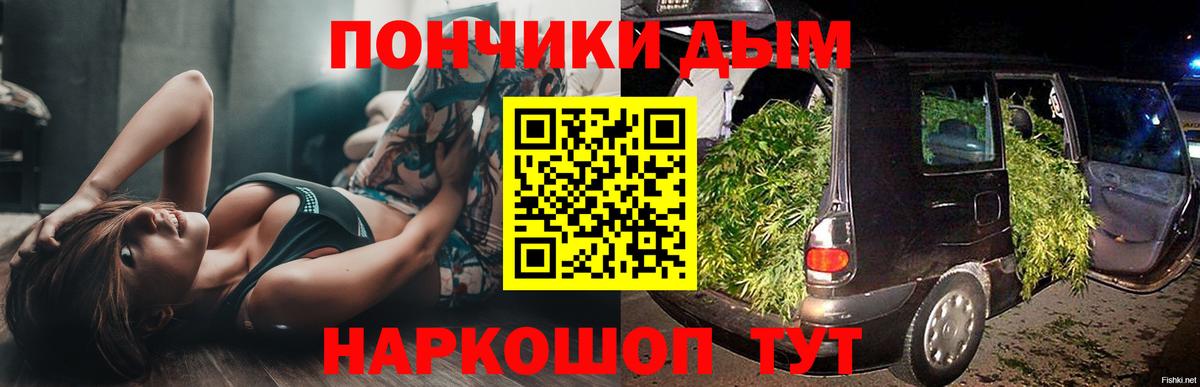 Белая Калитва  Канабис индика  Вход с VPN  Бошки марихуана Bruce Banner 
